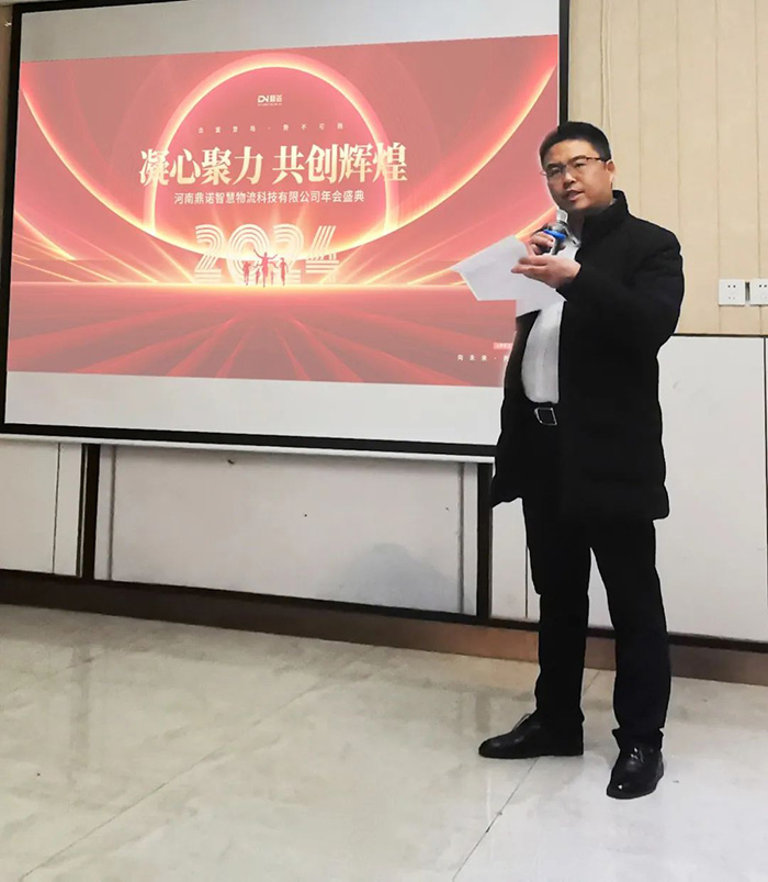 鼎諾總經理馬冀