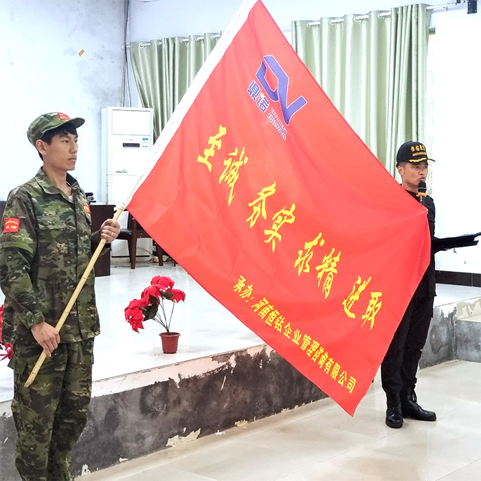 增強(qiáng)團(tuán)隊(duì)意識(shí)，凝聚團(tuán)隊(duì)力量，鼎諾2023年拓展訓(xùn)練圓滿結(jié)束